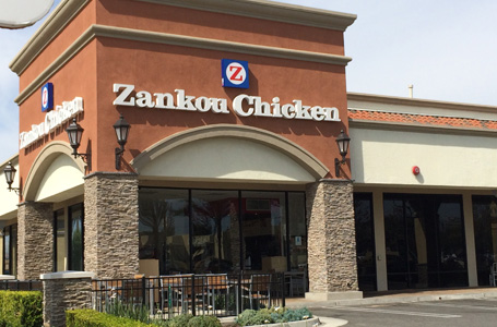 Granada Hills Zankou Chicken