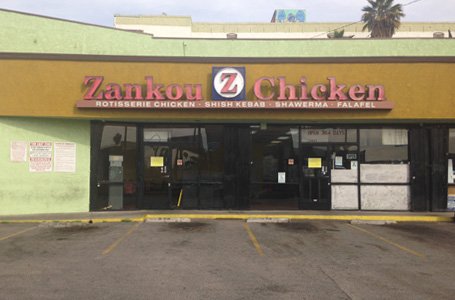 Hollywood Zankou Chicken